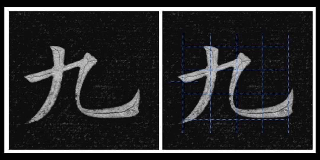 name of old style chinese font