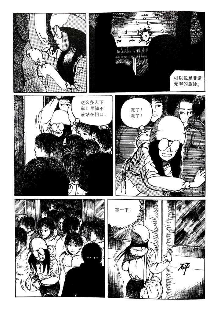 Excerpt from Night Bus showing a woman being squeezed out of a train