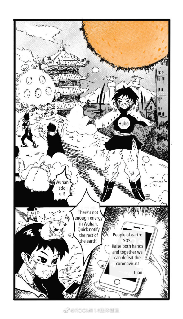 A Hubei hero is trying to cast a spirit bomb but requires more energy. An SOS text message is sent to the rest of the world requesting their help.