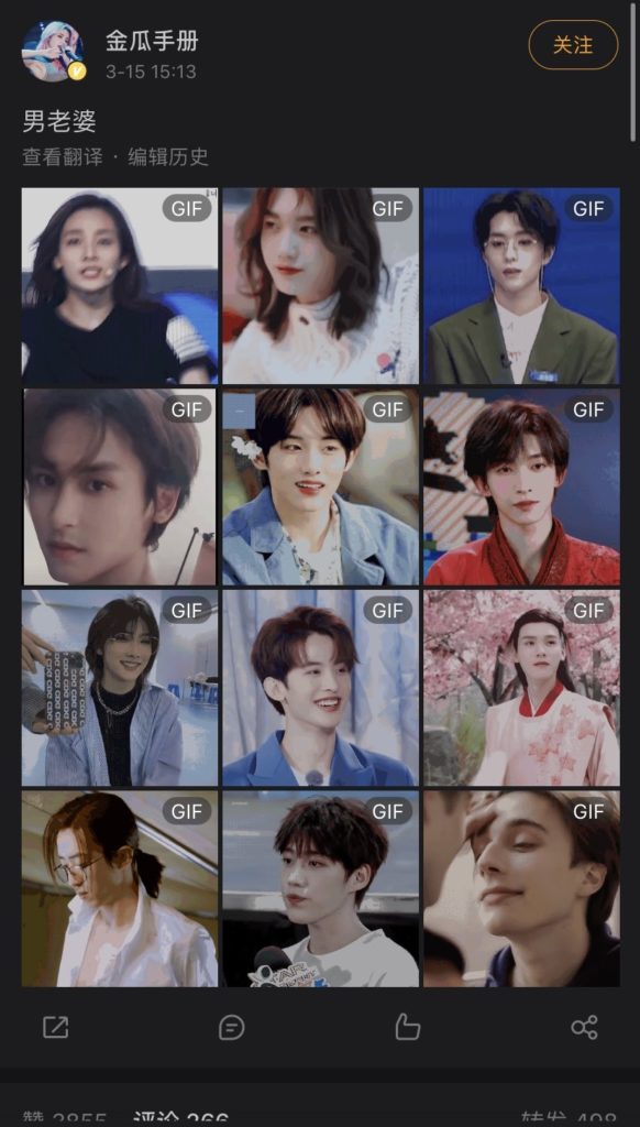 A screenshot of a grid of different headshots of pale faced men